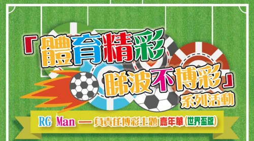 【活動預告】6月30號！我在祐漢公園嘉年華呼喚你！