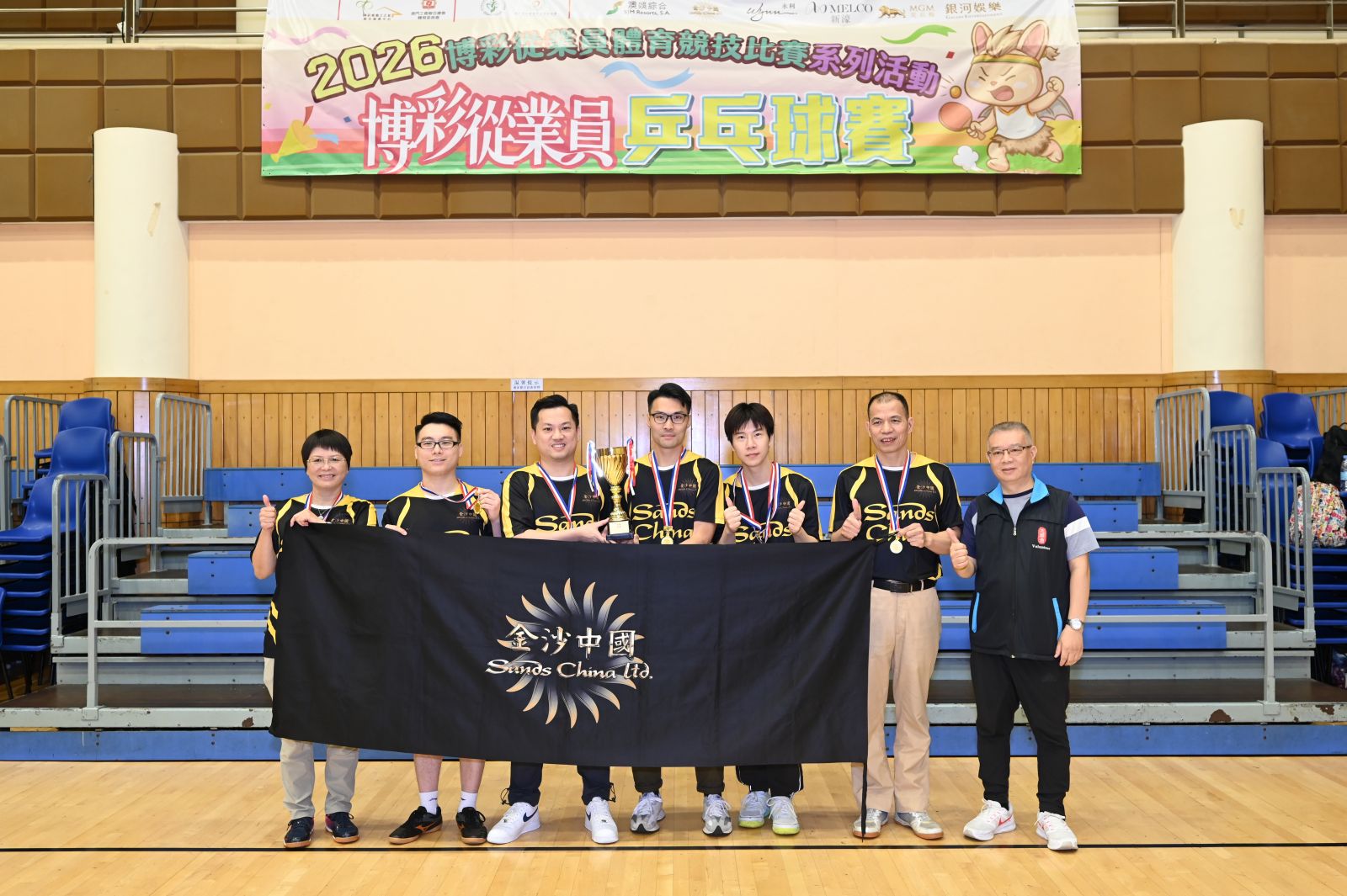 團體賽冠軍金沙中國A.JPG