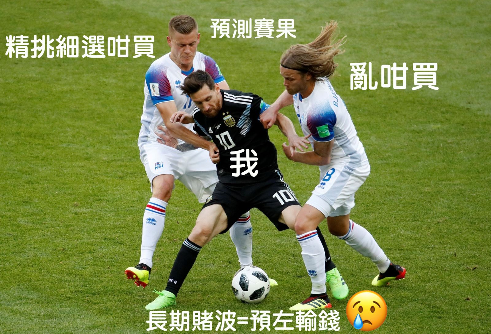 賭波公司不能說的秘密- “賭波專家”贏多D？？？ - 澳門博彩業職工之家