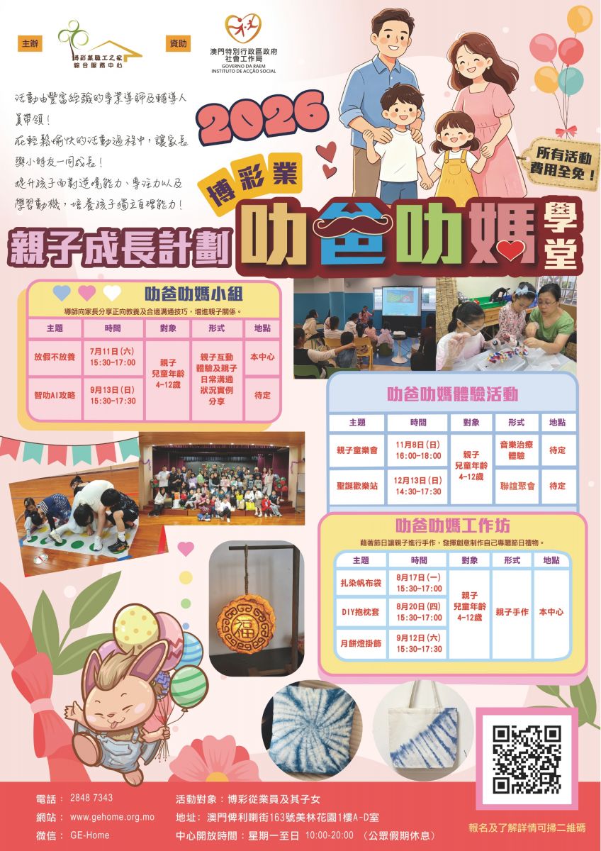 二稿.jpg