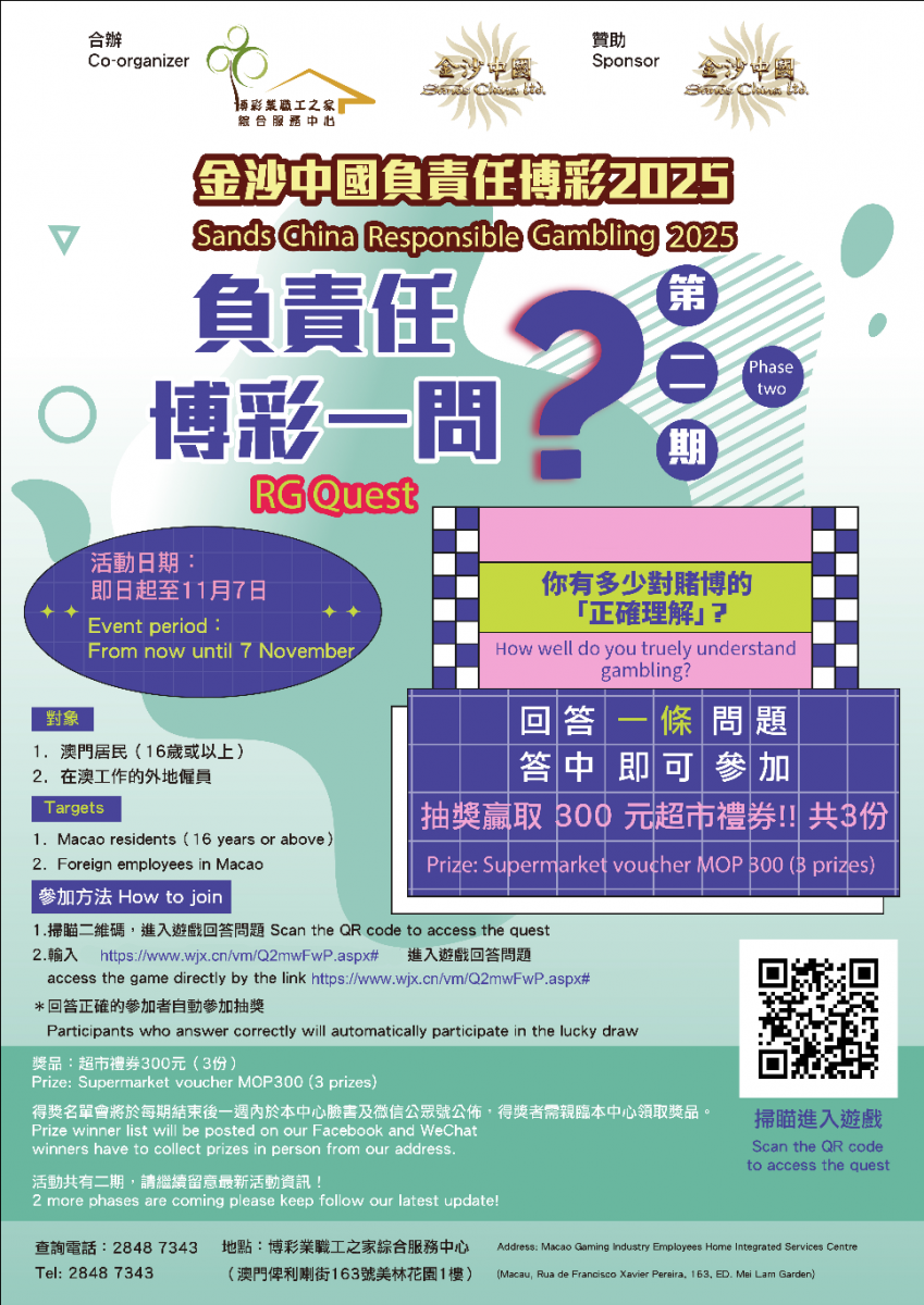 final 海報.jpg