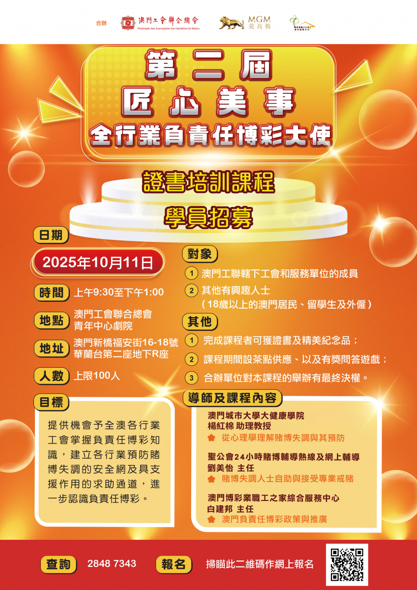 圖片_20250913114833.jpg