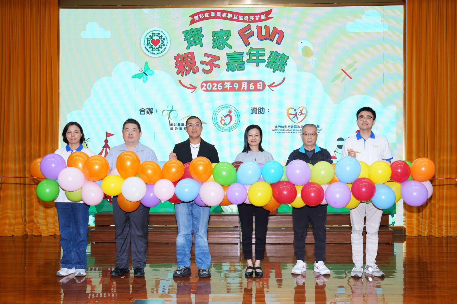 主禮嘉賓主持開幕儀式.JPG