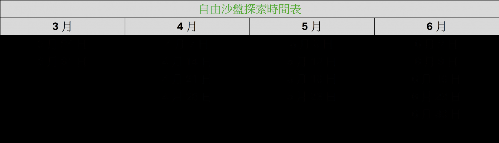 圖片2.png