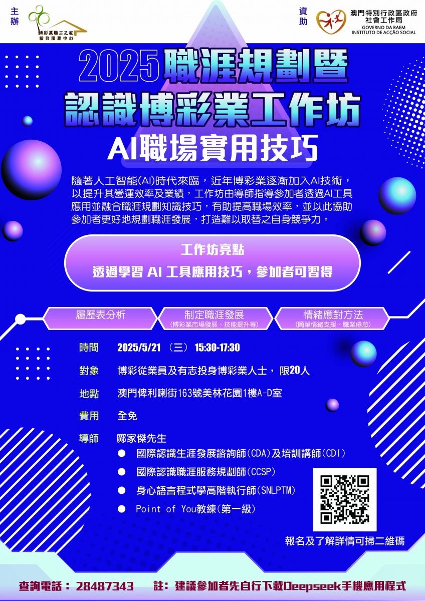 圖片_20250424165129.jpg