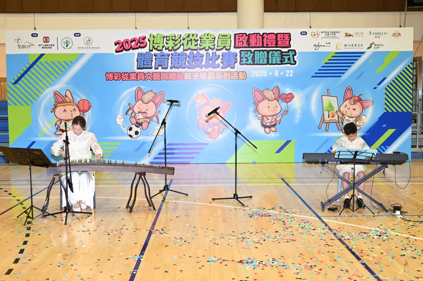 圖片_20250429154541.jpg