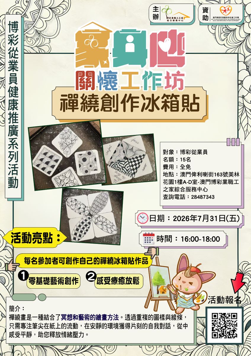 終稿.jpg
