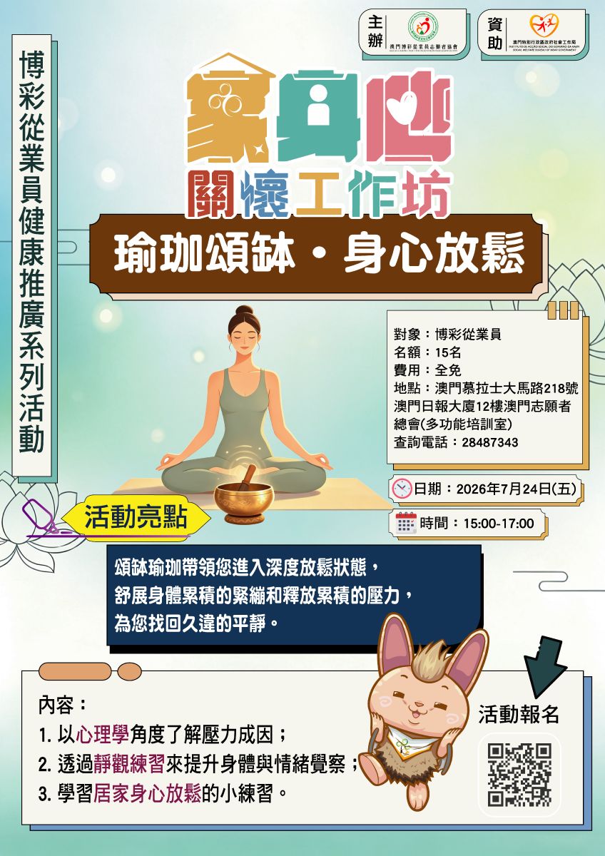 终稿.jpg