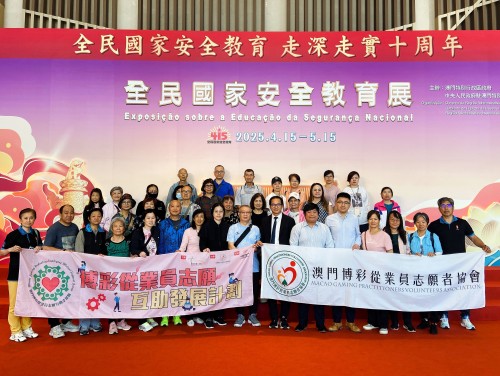 "博職之家"及"博志"成員參觀國安展 深化學習國家安全意識