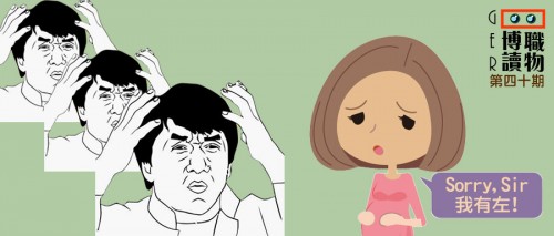 家傭姐姐又走了！<<家傭育成手冊>>