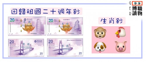 號外！澳門居民獨享！最後今日！（內文有教程）