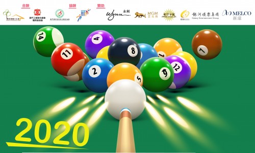 2020博彩從業員桌球賽-賽程