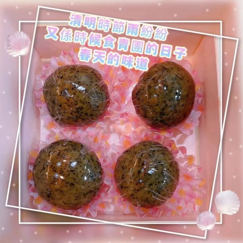 [活學活用工作坊]春季嚐鮮~鮮艾青團工作坊(親子班) 接受報名啦!會員專享優惠價!